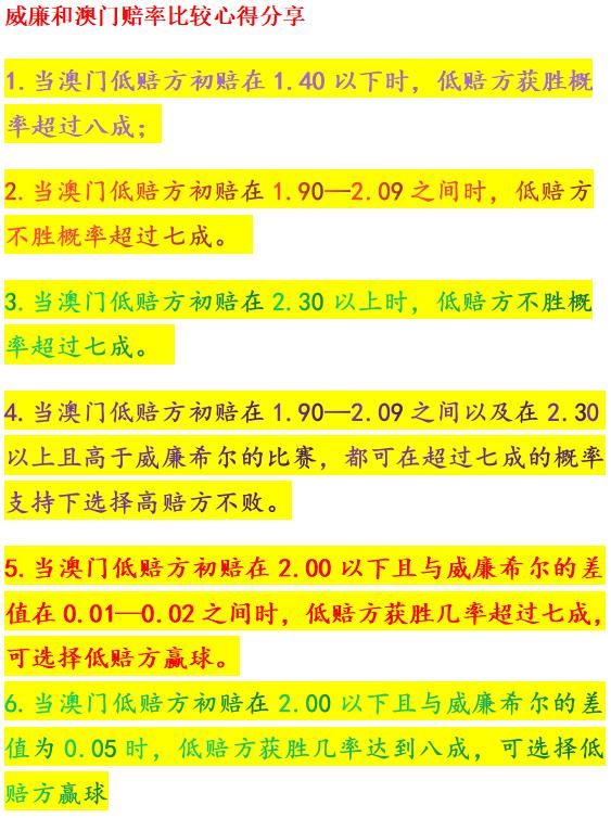 澳门六开彩开奖结果开奖记录2025年001期 12-34-06-45-23-38T：17,澳门六开彩开奖结果开奖记录2025年001期，深度解析与预测分析