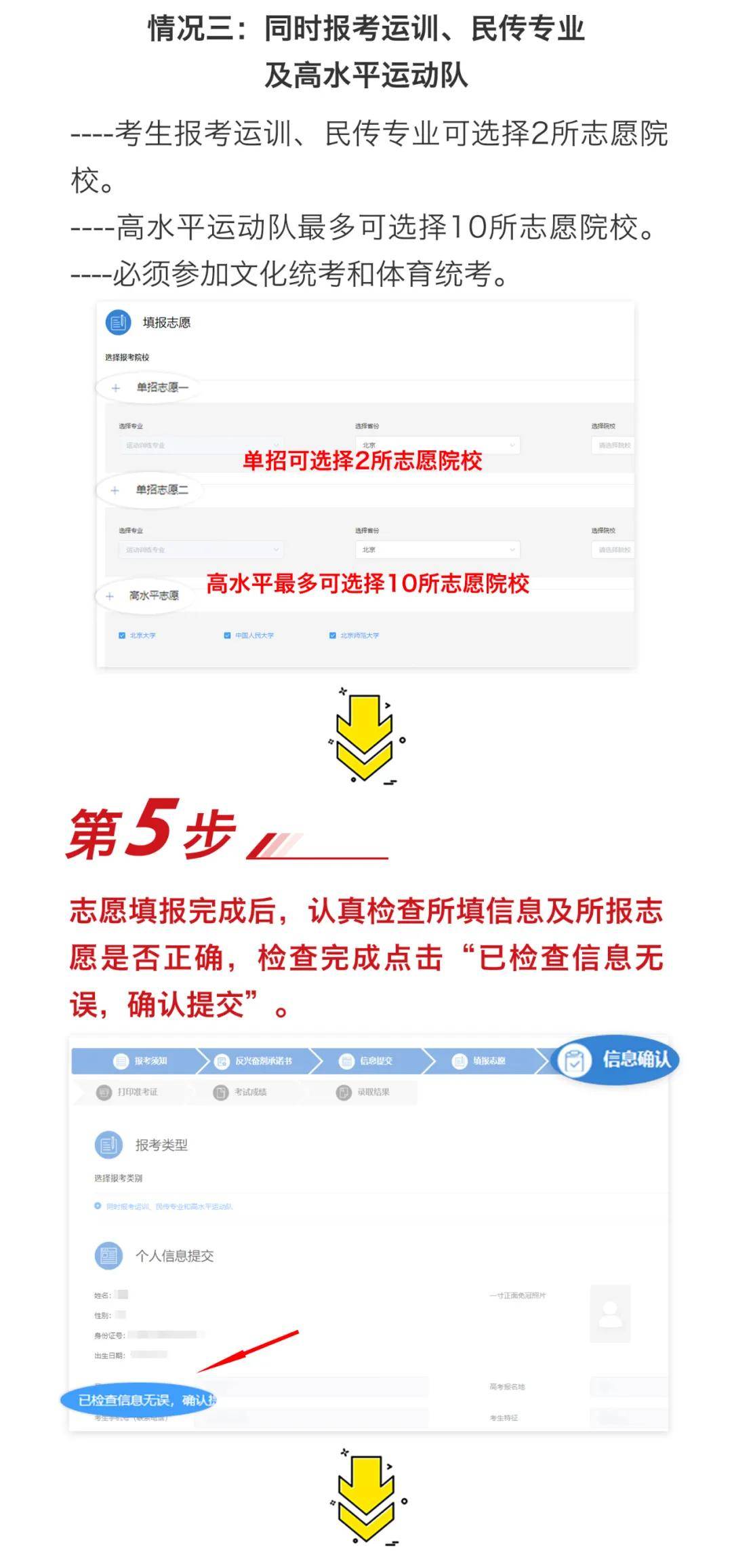 77778888管家婆必开一期013期 06-15-48-22-31-45T：35,探索数字奥秘，揭秘管家婆彩票背后的故事与期待