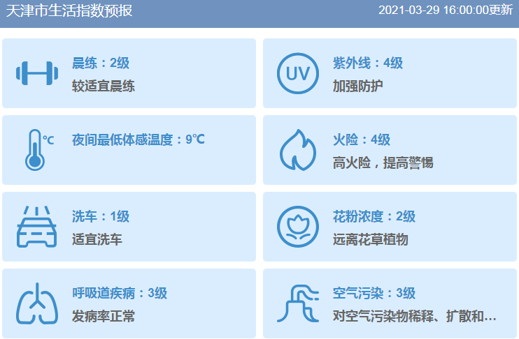 新奥精准免费资料提供068期 18-42-25-15-41-23T：09,新奥精准免费资料提供第068期详解，探索精准数据的魅力与实用