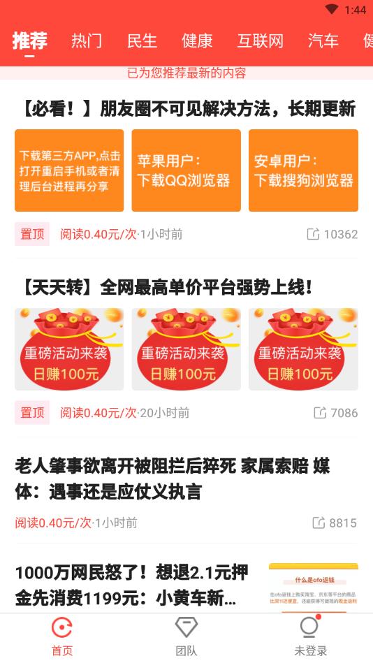 新奥天天免费资料大全071期 06-21-37-12-40-08T：14,新奥天天免费资料大全071期详解，探索数字世界的奥秘与机遇