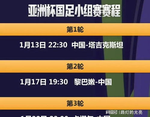 2025新澳门特马今晚开奖挂牌044期 05-11-22-23-24-40E：18,探索新澳门特马游戏，解读挂牌开奖的魅力与策略（第044期开奖分析）