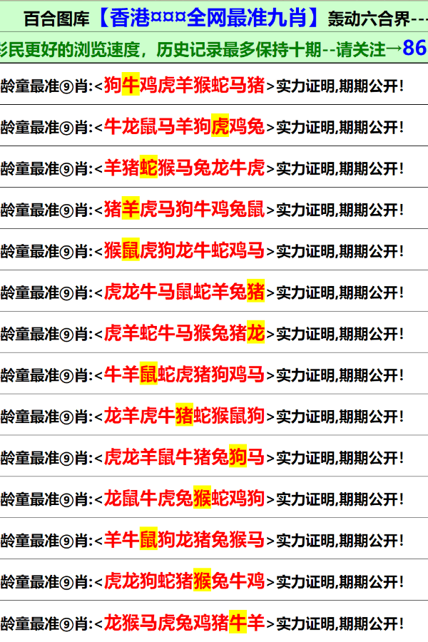 2025年香港正版资料免费直播023期 16-22-23-25-45-49C：23,探索香港正版资料直播，未来展望与数字时代的机遇