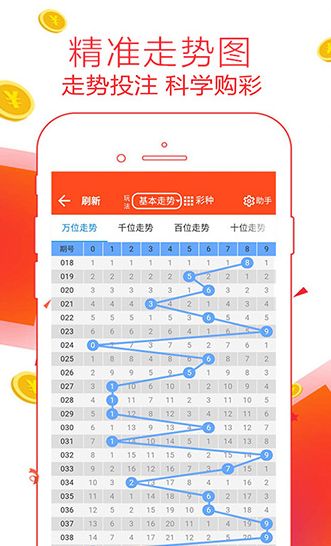 管家婆一码一肖100中奖青岛124期 01-04-16-30-39-41Z：20,管家婆一码一肖，青岛124期中奖秘密与策略