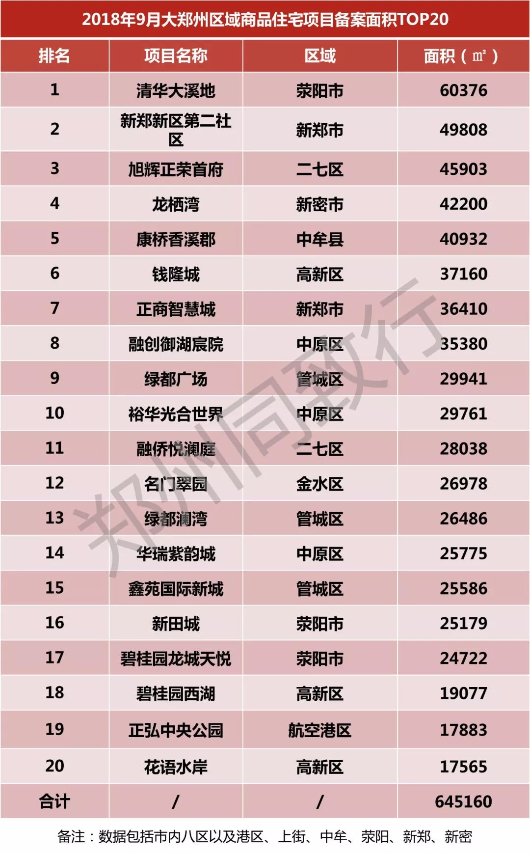 新澳天天开奖资料大全最新100期072期 04-11-22-26-44-46B：27,新澳天天开奖资料解析，最新100期中的奥秘（072期深度探讨）