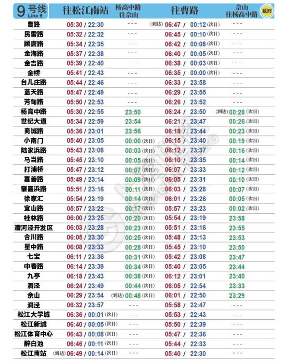 澳门码今天的资料117期 12-14-21-25-48-49X：20,澳门码今天的资料解析，117期之秘密与数字的魅力（内含号码，12-14-21-25-48-49X与结果X，20）