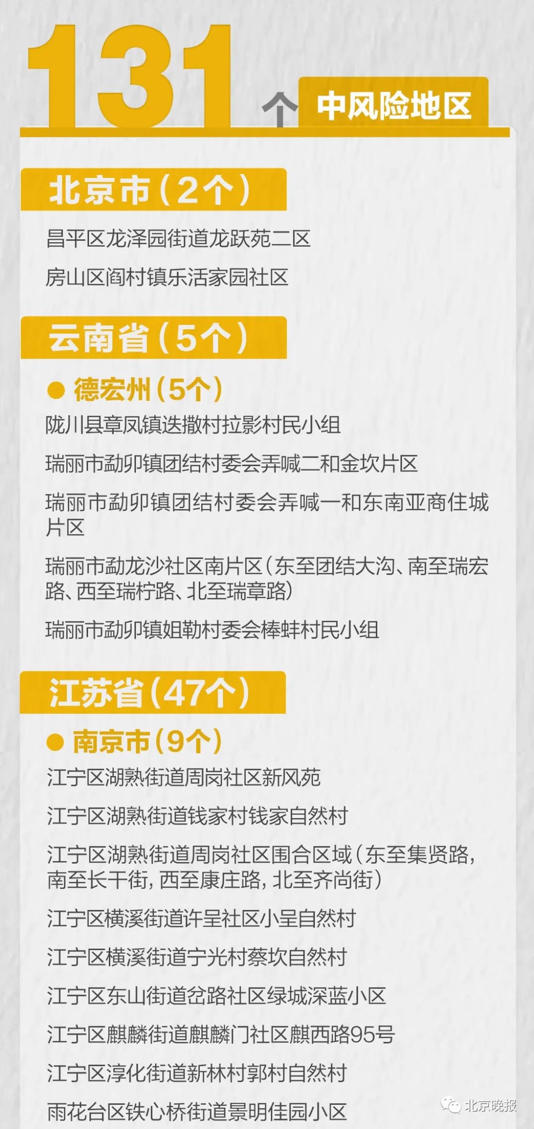 白小姐四肖四码精准119期 11-13-27-43-45-47P：40,白小姐四肖四码精准分析之第119期，深度解读数字组合的魅力与策略