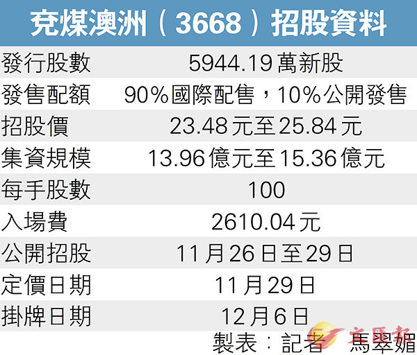 新澳姿料正版免费资料124期 13-21-22-34-37-38G：10,新澳姿料正版免费资料第124期，揭秘数字组合背后的秘密故事（G，10）