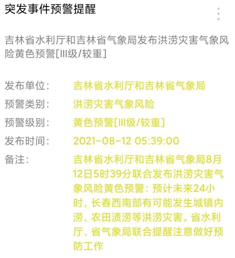 新奥门资料大全正版资料2025099期 12-17-24-39-40-46Y：01,新奥门资料大全正版资料解析，探索2025099期的奥秘（标题）