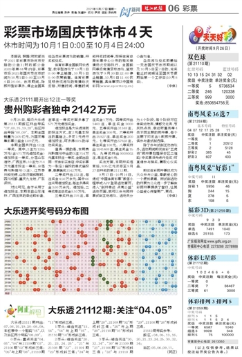 2025澳门天天开好彩免费大全049期 01-07-10-26-32-36K：20,澳门天天开好彩免费大全，探索彩票世界的奥秘与期待