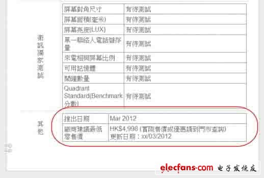 新奥内部精准大全043期 10-11-26-28-33-42F：15,新奥内部精准大全第043期详解，揭秘数字背后的秘密故事