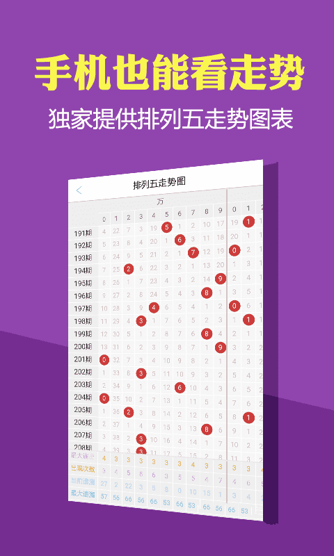 管家婆一码一肖100中奖青岛124期 01-04-16-30-39-41Z：20,揭秘管家婆一码一肖青岛124期中奖秘密，数字背后的故事