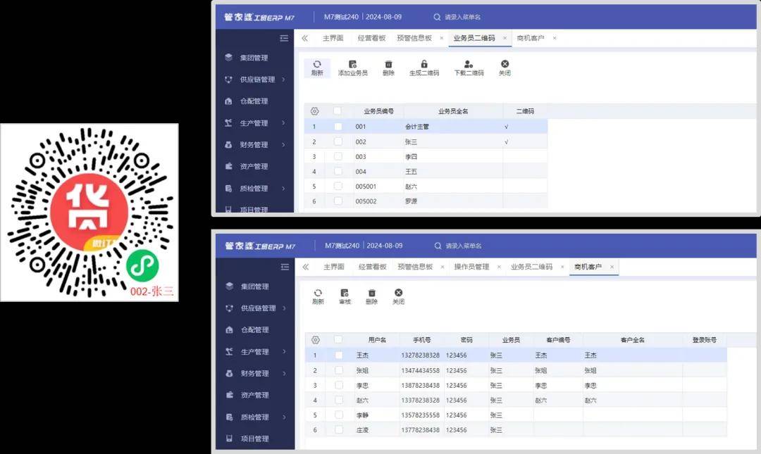 管家婆一票一码100正确张家港137期 10-13-18-31-39-47U：20,张家港第137期的管家婆一票一码，探索与期待