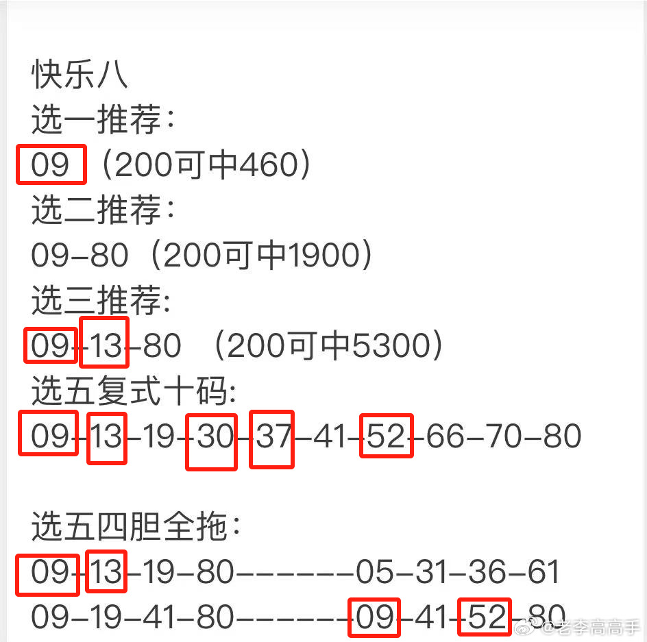 2025年2月21日 第7页