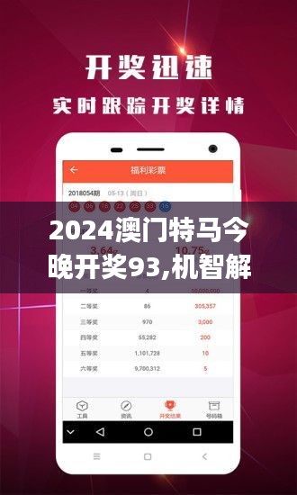 2025年今晚澳门开特马115期 05-08-09-11-37-44D：10,探索与期待，2025年澳门特马第115期的数字奥秘