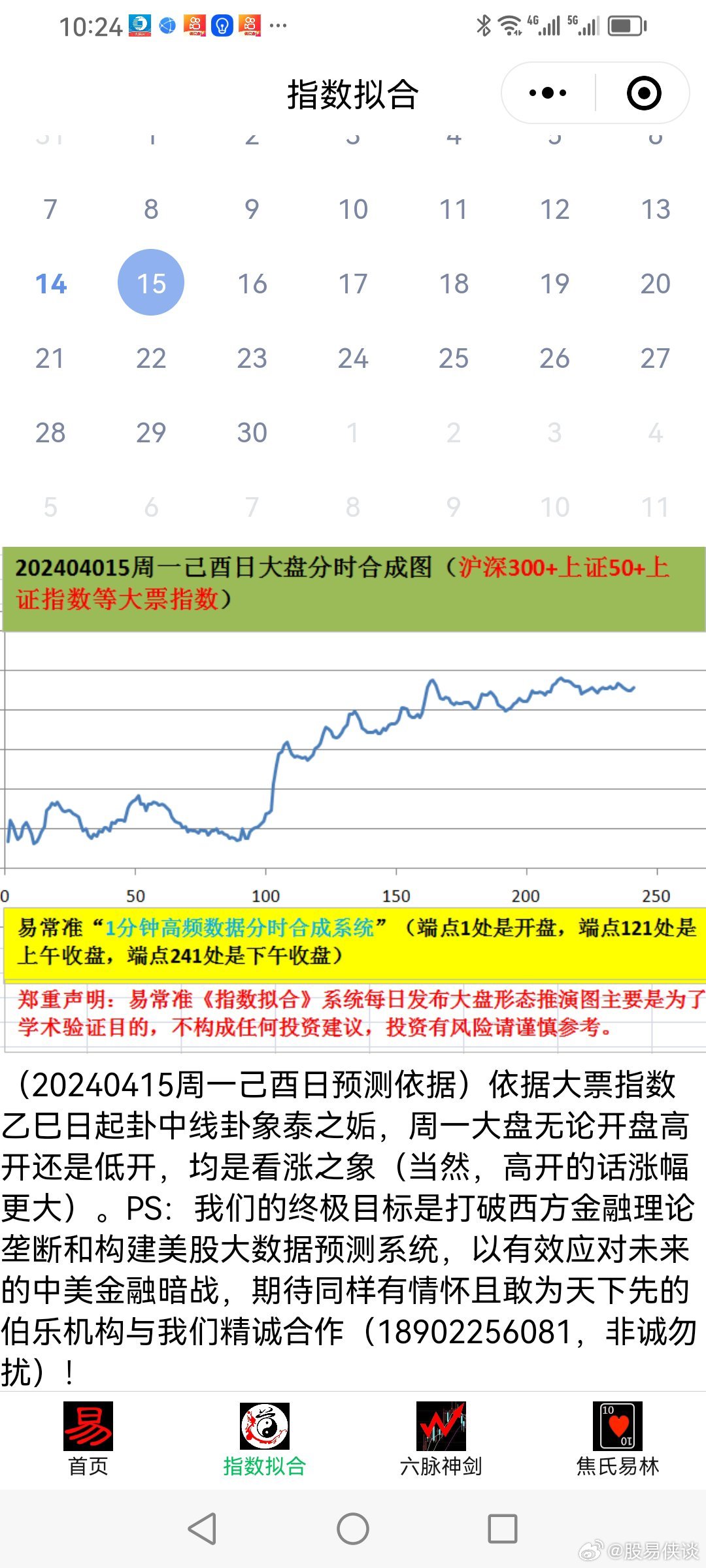 2025新澳天天彩免费资料022期 06-16-33-43-44-46K：39,探索新澳天天彩，2025年免费资料解析之022期奥秘