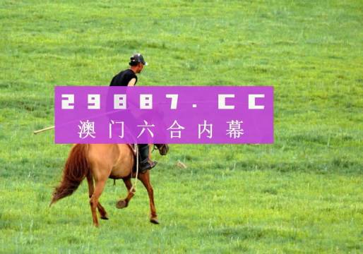 今晚一肖一码澳门一肖四不像005期 08-09-20-24-42-47M：46,今晚一肖一码澳门一肖四不像005期揭秘，探寻数字背后的神秘面纱（文章正文）