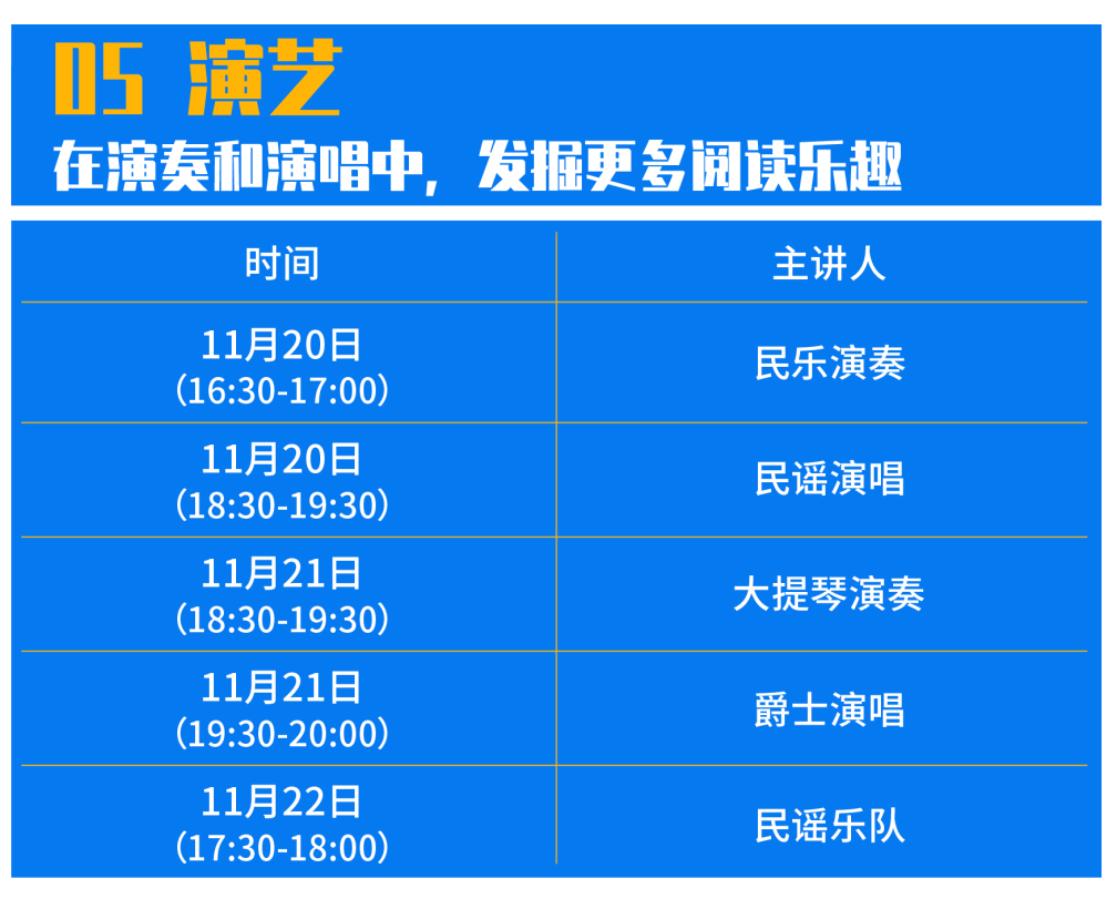 2025年澳门天天彩免费大全024期 18-11-08-14-42-45T：36,探索澳门天天彩，2025年第024期彩票解析与预测（关键词，澳门天天彩免费大全，数字组合）