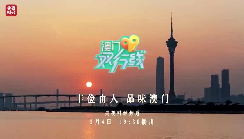 2O24年澳门开奖记录111期 10-14-21-24-34-37U：13,探索澳门彩票开奖记录，第11期揭晓与数字背后的故事（关键词，澳门开奖记录第11期、数字组合）