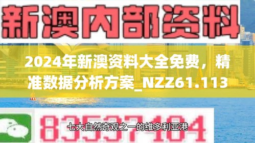 2025年2月23日 第42页