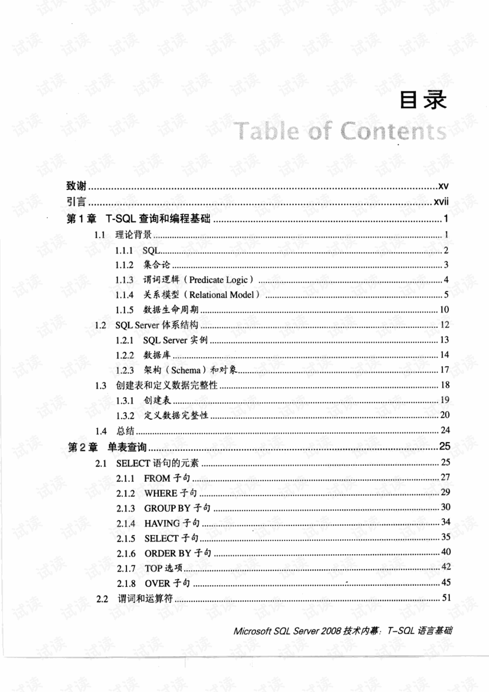 马会传真内部绝密信官方下载066期 13-26-38-41-42-45H：01,马会传真内部绝密信揭秘与官方下载指南——第066期独家解析