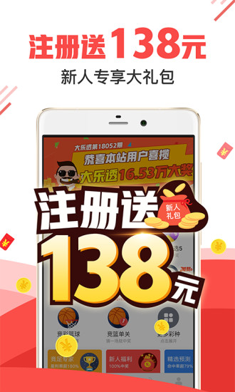 77778888管家婆必开一期013期 06-15-48-22-31-45T：35,探索数字奥秘，管家婆的必开一期与神秘数字组合