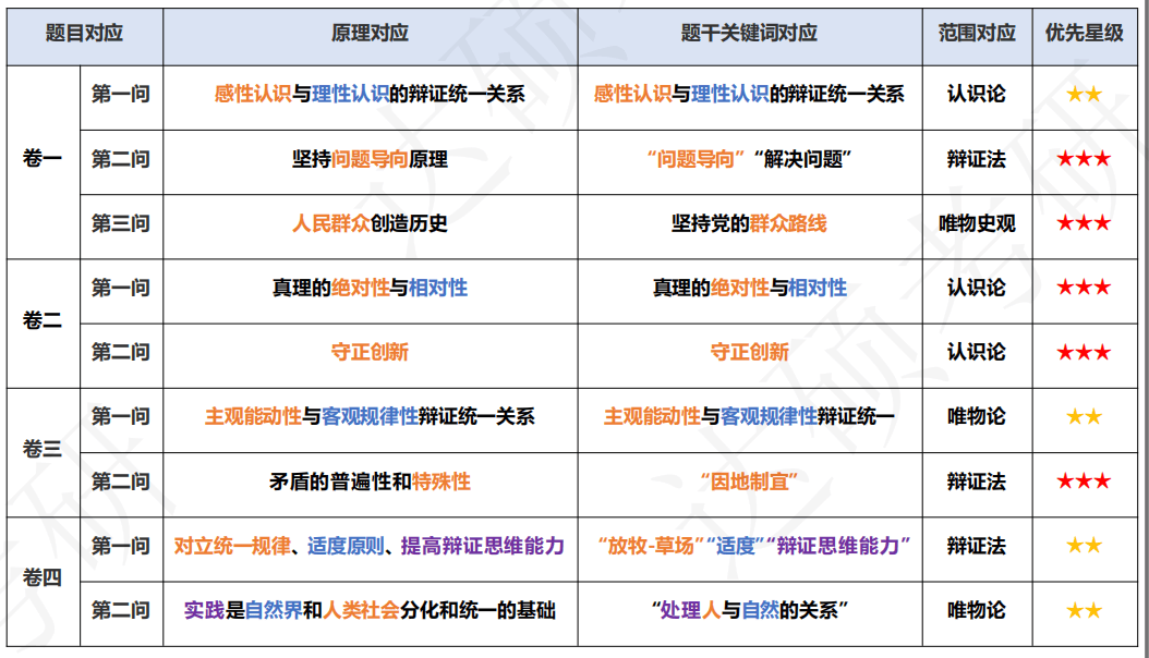 管家婆204年资料一肖配成龙143期 03-21-33-38-42-45H：16,探索管家婆204年资料一肖的秘密，解读成龙背后的数字密码