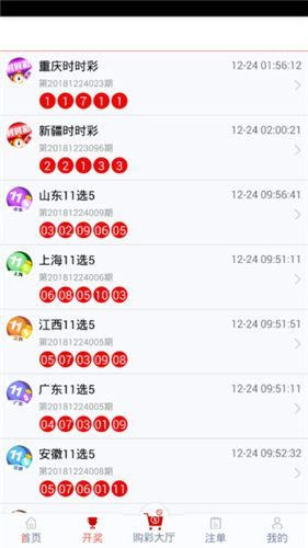 管家婆一票一码100正确张家港137期 10-13-18-31-39-47U：20,张家港彩票揭秘，管家婆一票一码的独特魅力与探索