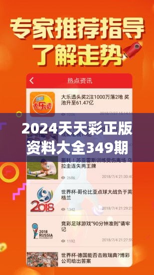 2025六开彩天天免费资料070期 10-19-34-45-05-47T：26,探索六开彩，2025年免费资料解析与策略探讨