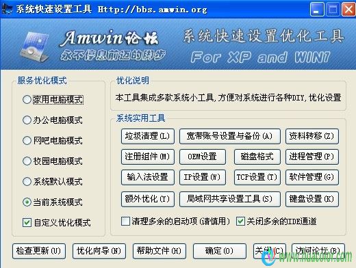 2025新奥马新免费资料099期 25-01-41-22-09-28T：35,探索新奥马新免费资料099期，深度解析与前瞻