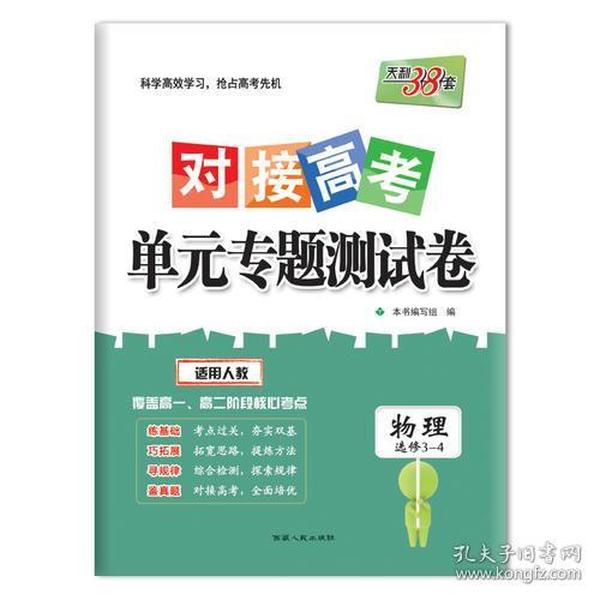 新澳姿料大全正版2025054期 19-23-31-38-43-45L：40,新澳姿料大全正版2025期，揭秘彩票数字的秘密与未来趋势分析