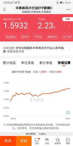 新澳天天开奖资料大全262期022期 01-03-16-21-42-49A：02,新澳天天开奖资料解析，探索第262期与第022期的奥秘（关键词，01-03-16-21-42-49A）