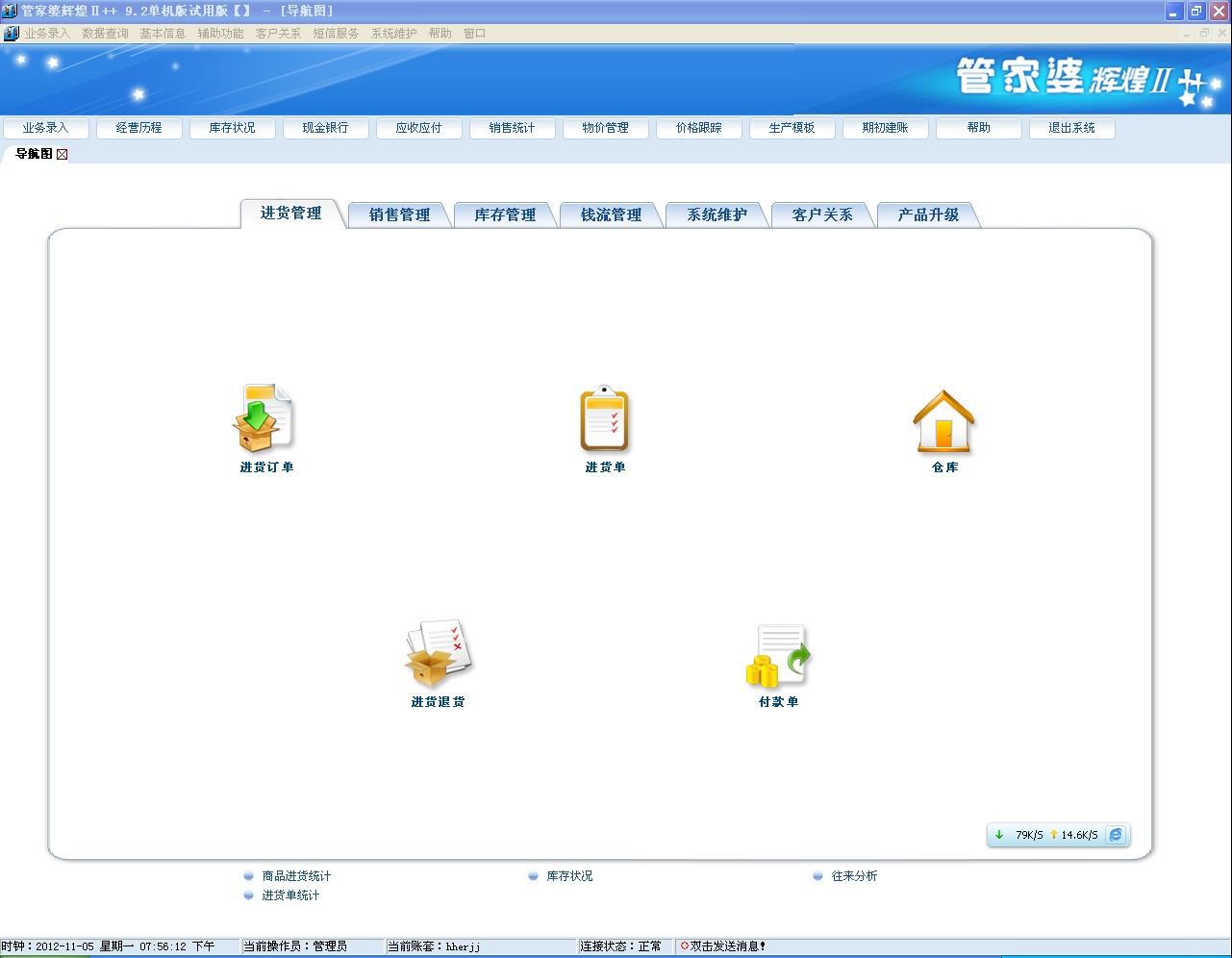 管家婆2025免费资料使用方法095期 02-23-24-41-43-49L：03,管家婆2025免费资料使用方法详解，第095期彩票预测及操作指南