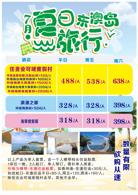 新澳2025天天正版资料大全074期 01-10-19-36-37-43U：25,新澳2025天天正版资料大全第074期详解——以数字组合探索未来之趋势