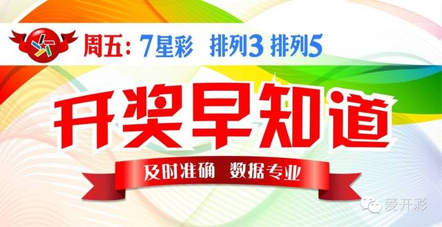 2025澳门天天开彩开奖结果071期 08-23-24-39-45-48J：38,探索澳门彩票开奖结果——以第071期为例（2025年8月23日）