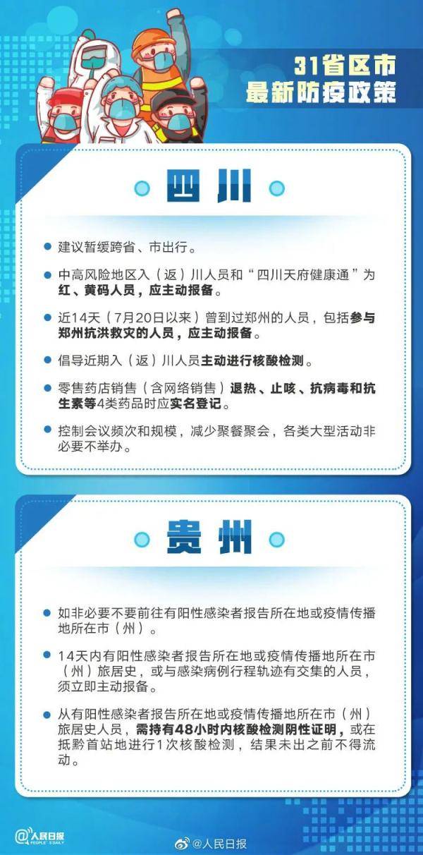 2025新澳精准资料大全013期 06-15-48-22-31-45T：35,探索未来之门，2025新澳精准资料大全第013期