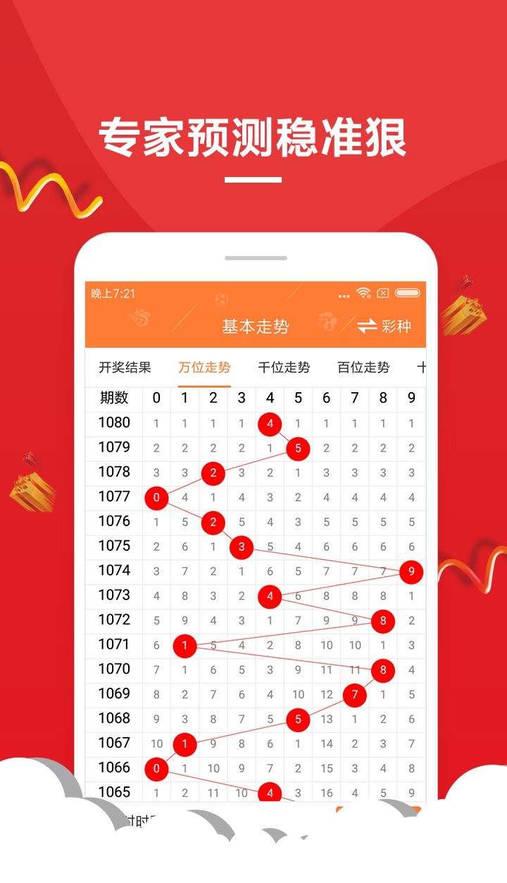 六开彩澳门开奖结果查询085期 24-30-36-38-46-49K：49,六开彩澳门开奖结果查询第085期，揭晓幸运号码组合的魅力与期待