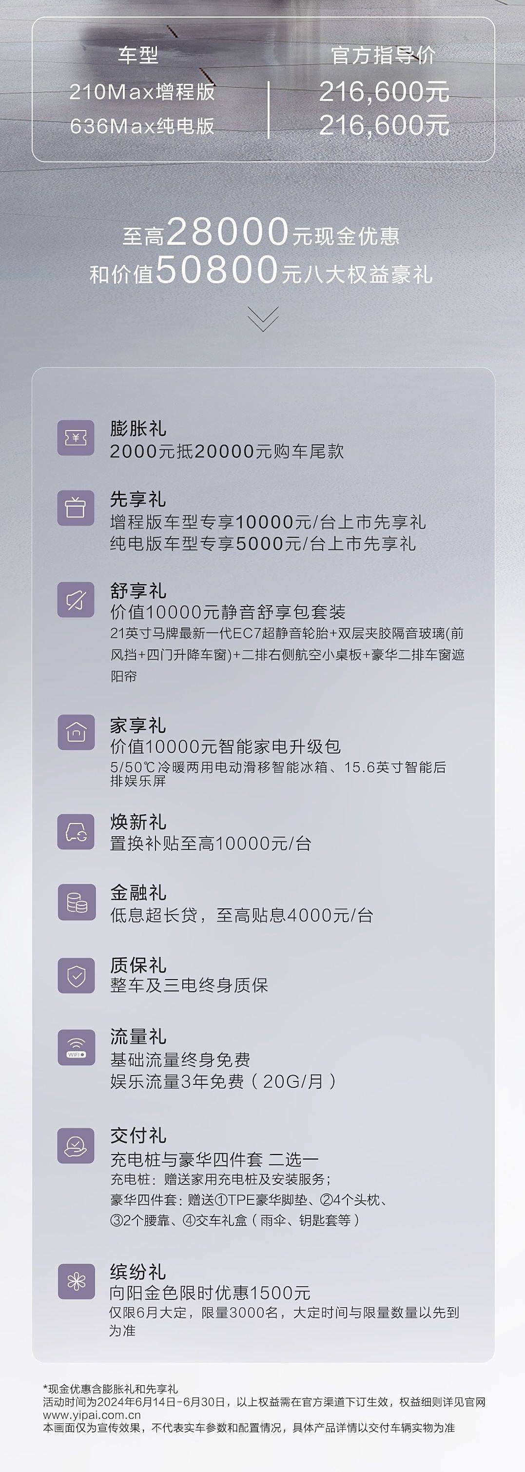 今晚9点30开什么生肖26号008期 06-13-21-24-30-44E：24,今晚9点30开什么生肖？26号008期 06-13-21-24-30-44E，24揭秘与探讨