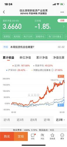 新澳天天开奖资料大全最新046期 02-30-19-29-09-25T：44,新澳天天开奖资料大全最新分析，第046期开奖数据深度解读与预测（含关键词）