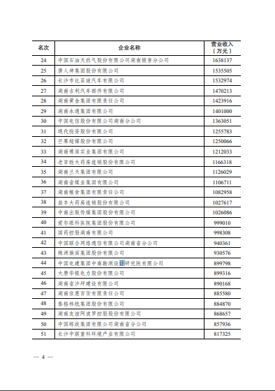 澳门三肖三码精准1000期 08-33-37-40-45-46H：32,澳门三肖三码精准预测，探索数字背后的秘密与魅力